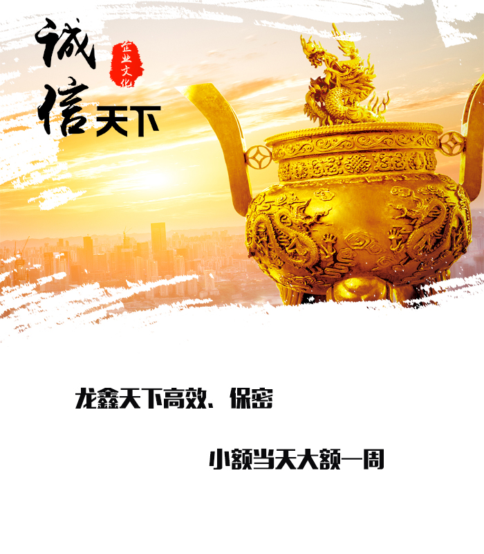 水富要债公司
